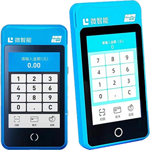 韶关拉卡拉微智能POS机