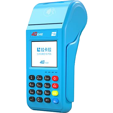 韶关拉卡拉传统POS机